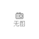 宁乡相关讯息今天硅钢价格行情_现在硅钢市场报价（今年一一月二零日）